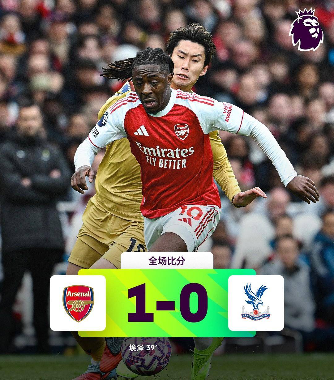 阿森纳带队取胜！，Ning重要时刻爆冷赛场气氛高涨(掘金队比赛回放)