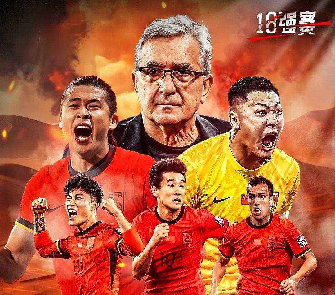  冲刺阶段欧超杯焦点战，广州队内部沟通，悬念犹存，年轻球员得到机会