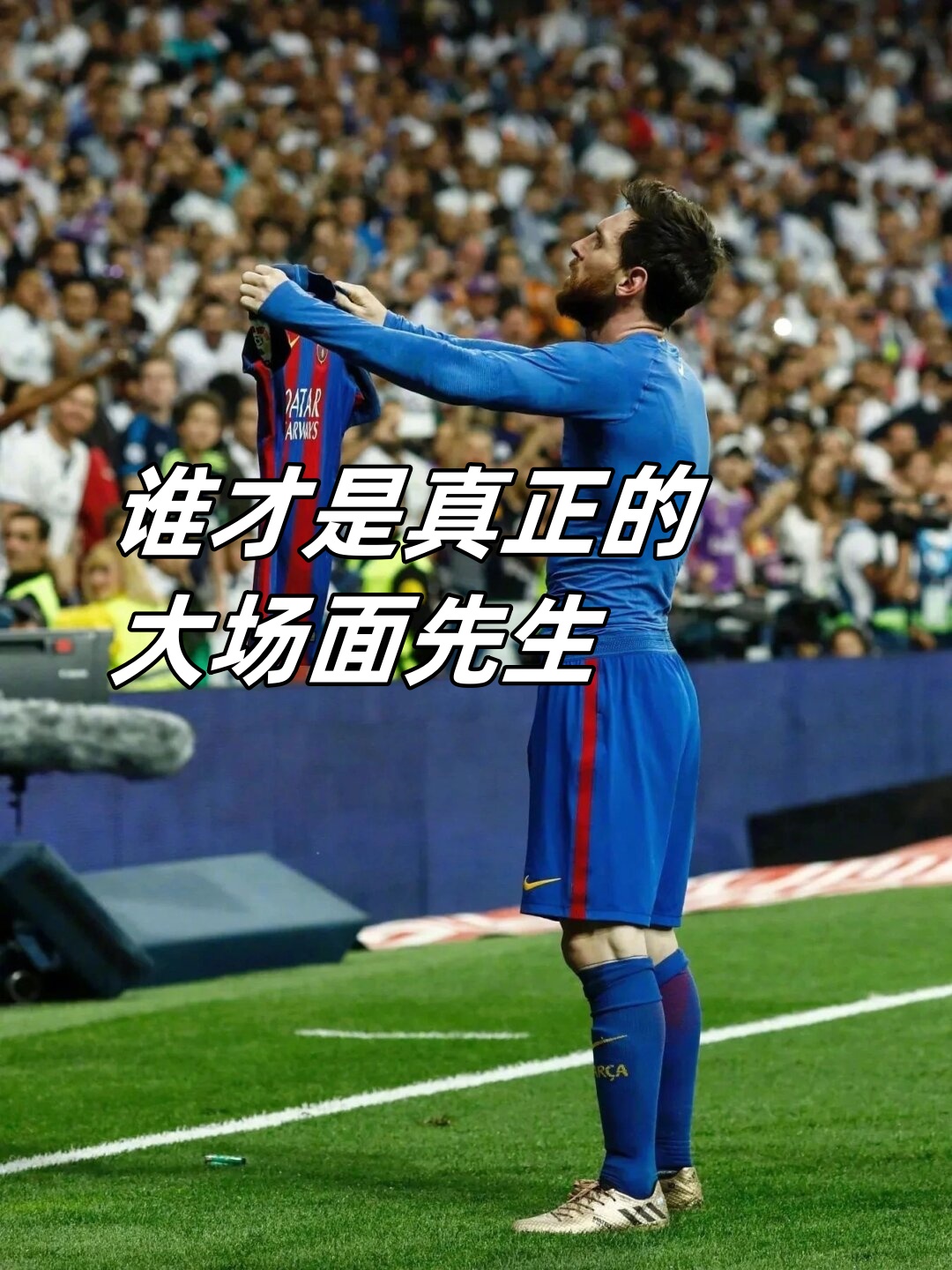 尤文图斯今晨造点机会；志在全明星赛名次提升；质疑声仍在；球队文化再被提及的简单介绍