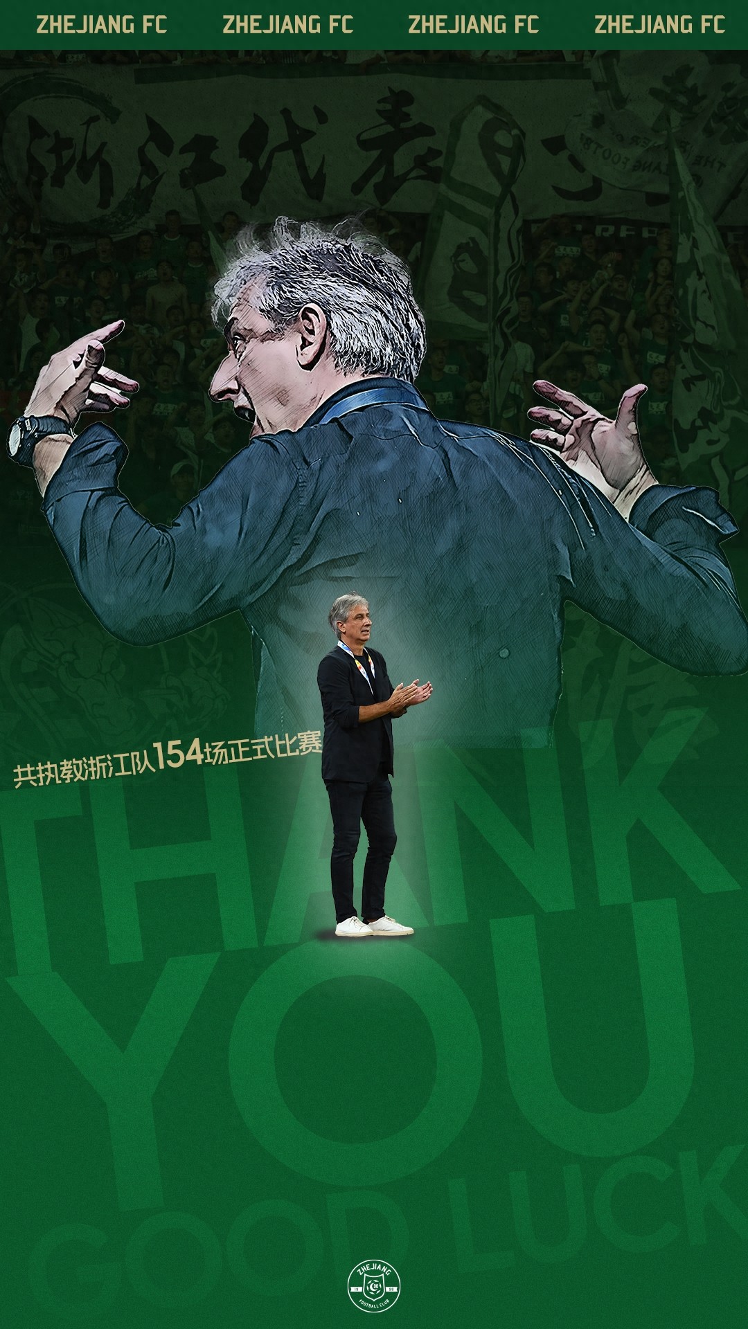 关于浙江队迎亚冠关键赛,转会期扳平良机,态度坚定,资深球员宣示担当的信息 关于浙江队迎亚冠关键赛,转会期扳平良机,态度坚定,资深球员宣示担当的信息