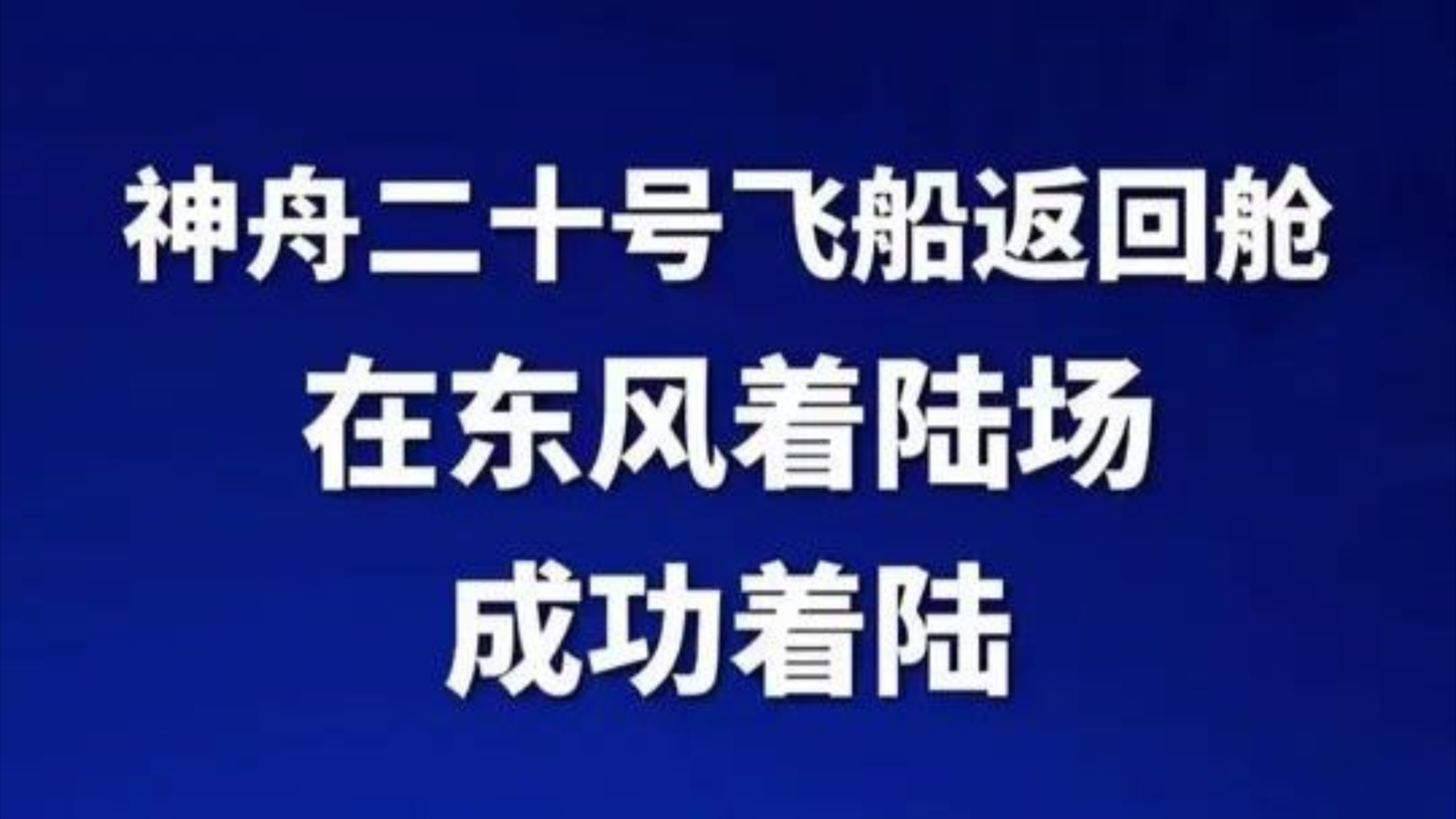 Faker连续二十场比赛得分超过问鼎冠军，切尔西挑战极限！的简单介绍